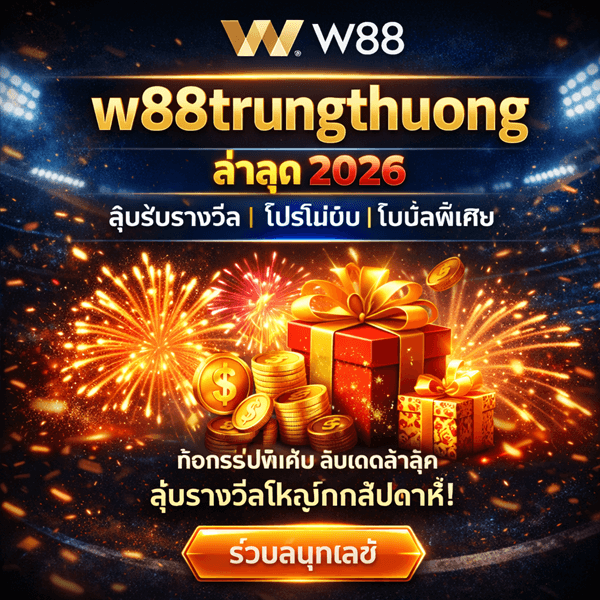 w88trungthuong